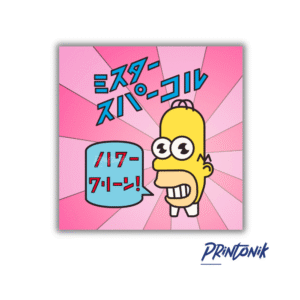 Retablo Mr Chispa - Los Simpson